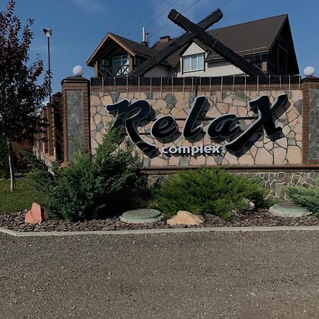 Relax Complex Hotel Boryspilʼ Dış mekan fotoğraf
